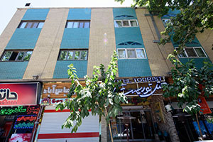 نماي هتل توریست اصفهان