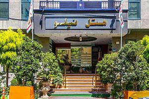 ورودی هتل نیلو تهران