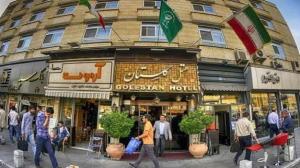 هتل گلستان تهران نماي بيروني