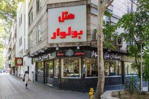 نمای بیرونی هتل بولوار تهران