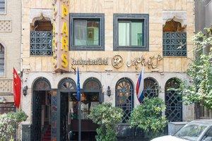 نمای بیرونی هتل آپارتمان پارس تهران