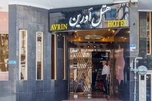 نمای بیرونی هتل اورین تهران