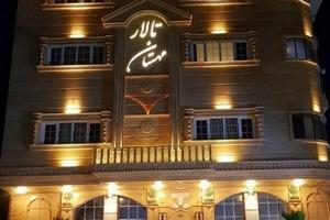 نمای بیرونی هتل مهستان رضوانشهر