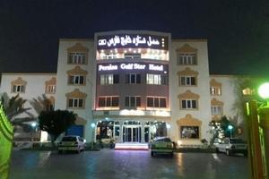 نمای بیرونی هتل ستاره خلیج فارس بندرگناوه