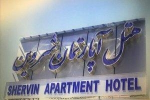 نمای بیرونی هتل آپارتمان شروین اصفهان