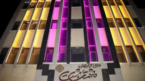 هتل آپارتمان هشت بهشت اصفهان نماي بيروني