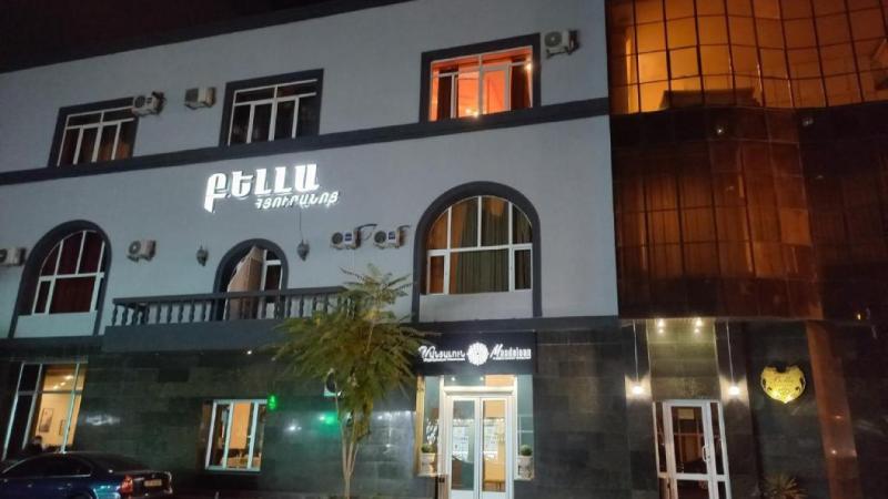 هتل BELLA ایروان نماي بيروني