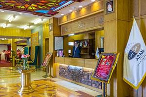 پذیرش هتل آبان مشهد