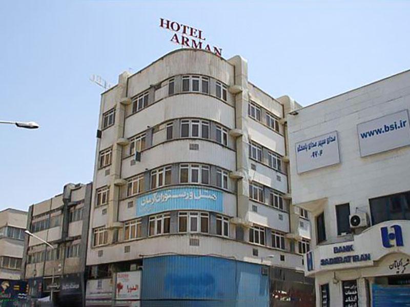 نمای ساختمان هتل آرمان تهران
