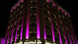 هتل آرماندیس اصفهان نماي بيروني