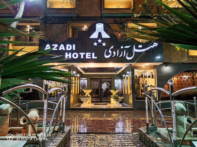 نمای هتل آزادی اصفهان