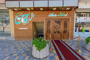 ورودی هتل آوین اصفهان