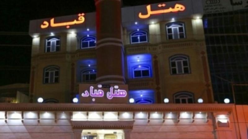 هتل آپارتمان قباد قشم نماي بيروني