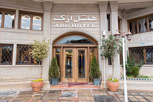 ورودی هتل ارگ شیراز