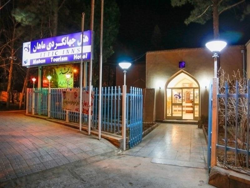 نمای بیرونی هتل جهانگردی ماهان کرمان