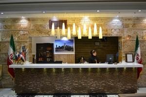 پذیرش هتل حافظ تهران