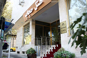 ورودی هتل حجاب تهران