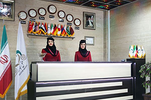 پذیرش هتل حجاب تهران