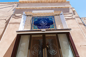 ورودی هتل سنتی رویای قدیم یزد
