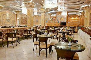 کافه نادری هتل زهره اصفهان