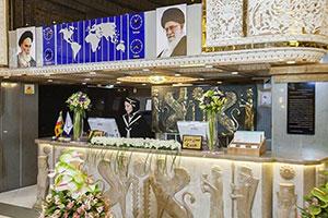 پذیرش هتل زهره اصفهان