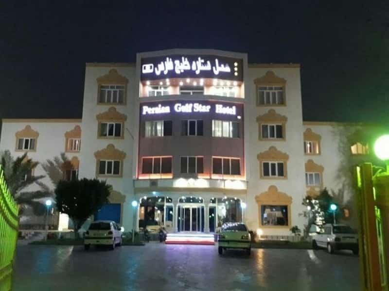 نمای بیرونی هتل ستاره خلیج فارس بندرگناوه