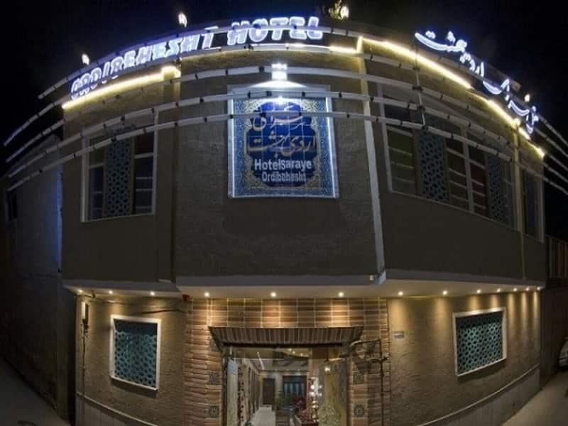نمای بیرونی هتل اردیبهشت اصفهان