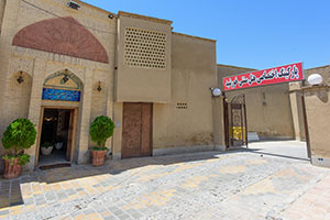 نماي هتل سنتی طلوع خورشید اصفهان
