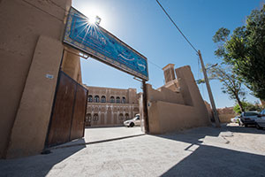 ورودی هتل سنتی مهر یزد