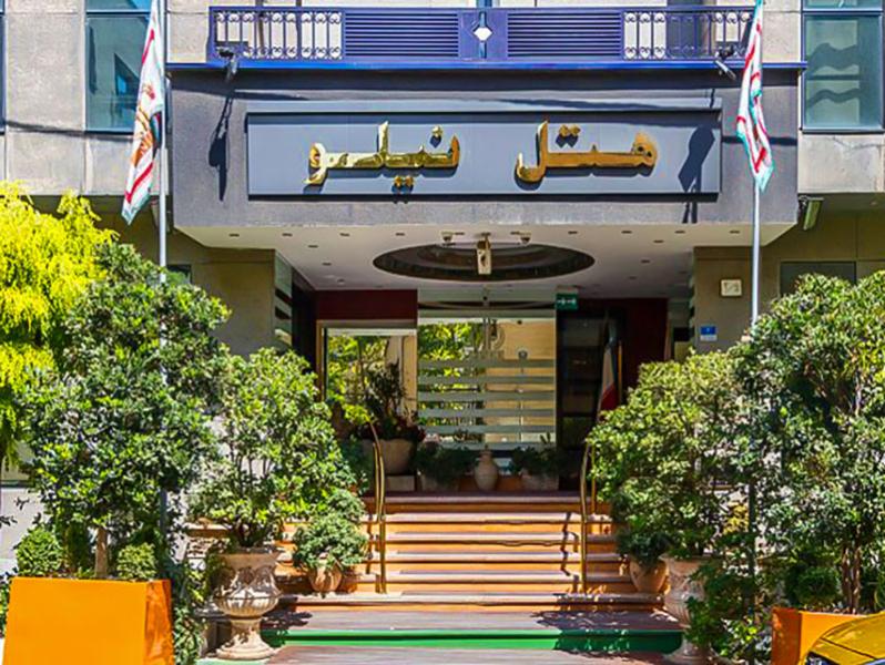ورودی هتل نیلو تهران