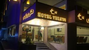 هتل ورنوس تهران نماي بيروني