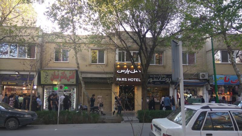 هتل پارس اصفهان نماي بيروني