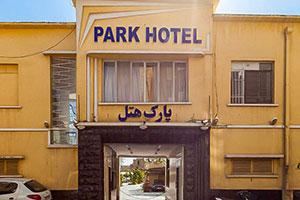 نمای ساختمان هتل پارک شیراز