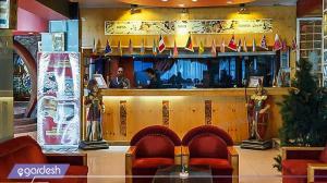 پذیرش هتل آپارتمان جام جم شیراز