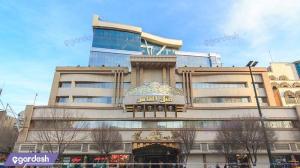 نمای ساختمان هتل الماس مشهد