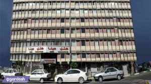 نمای ساختمان هتل مینا