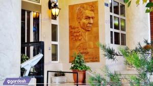 نمای ساختمان هتل آپارتمان تاوریژ