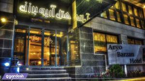 نمای ساختمان هتل آریو برزن 