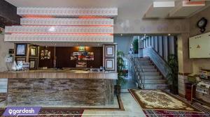 پذیرش هتل آپارتمان ارشاد