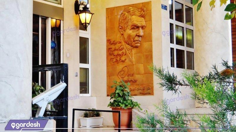 نمای ساختمان هتل آپارتمان تاوریژ