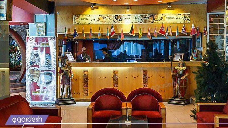 پذیرش هتل آپارتمان جام جم شیراز