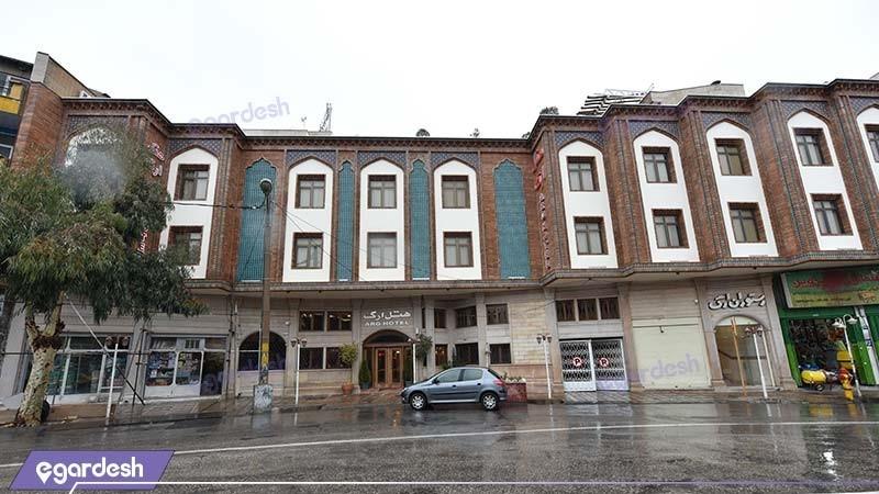 نمای ساختمان هتل ارگ