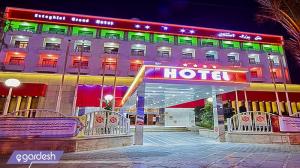 نمای ساختمان هتل استقلال زاهدان