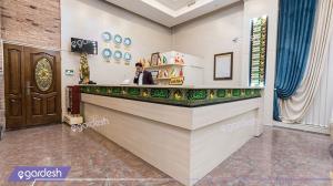 پذیرش هتل استقلال