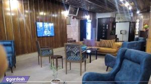 لابی هتل امیر کبیر کرج