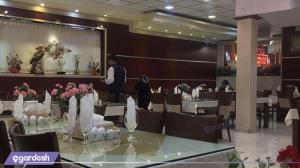 رستوران هتل ایران تهران
