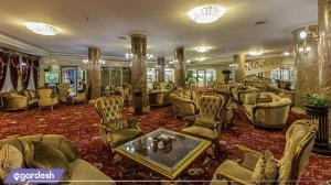 لابی هتل بین المللی قصر طلایی