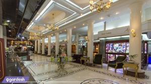 لابی هتل بین المللی قصر