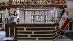 پذیرش هتل جهانگردی بیرجند