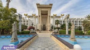 نمای ساختمان هتل داریوش